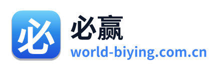 必赢 Logo